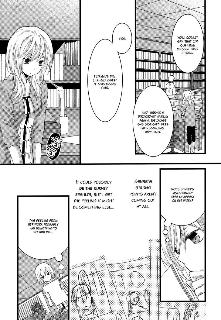 Renai Manga Chapter 4 #19
