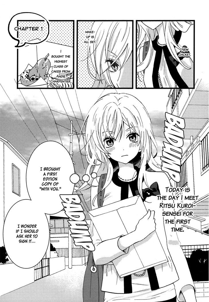 Renai Manga Chapter 1 #7