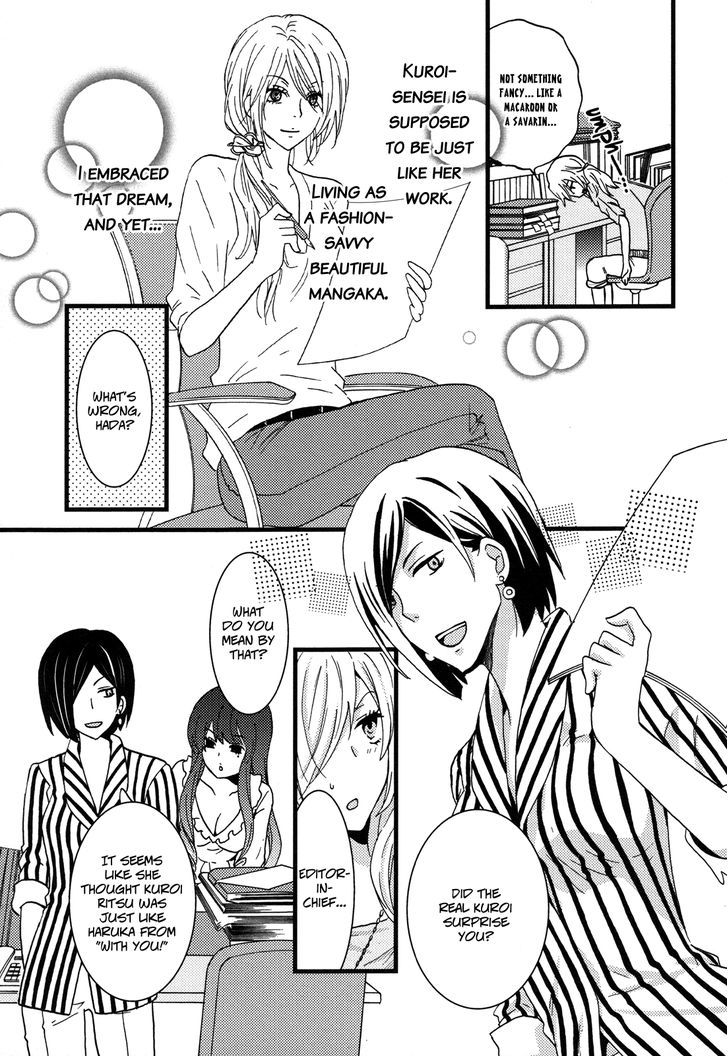 Renai Manga Chapter 1 #14