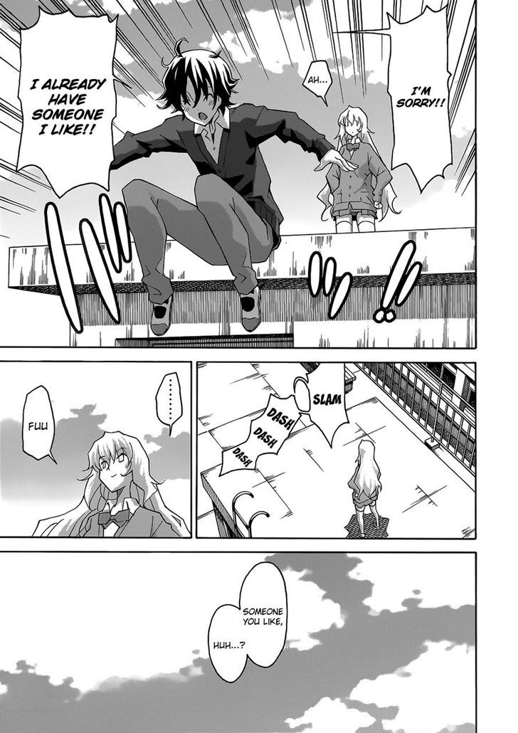 Uwakoi Chapter 21 #13