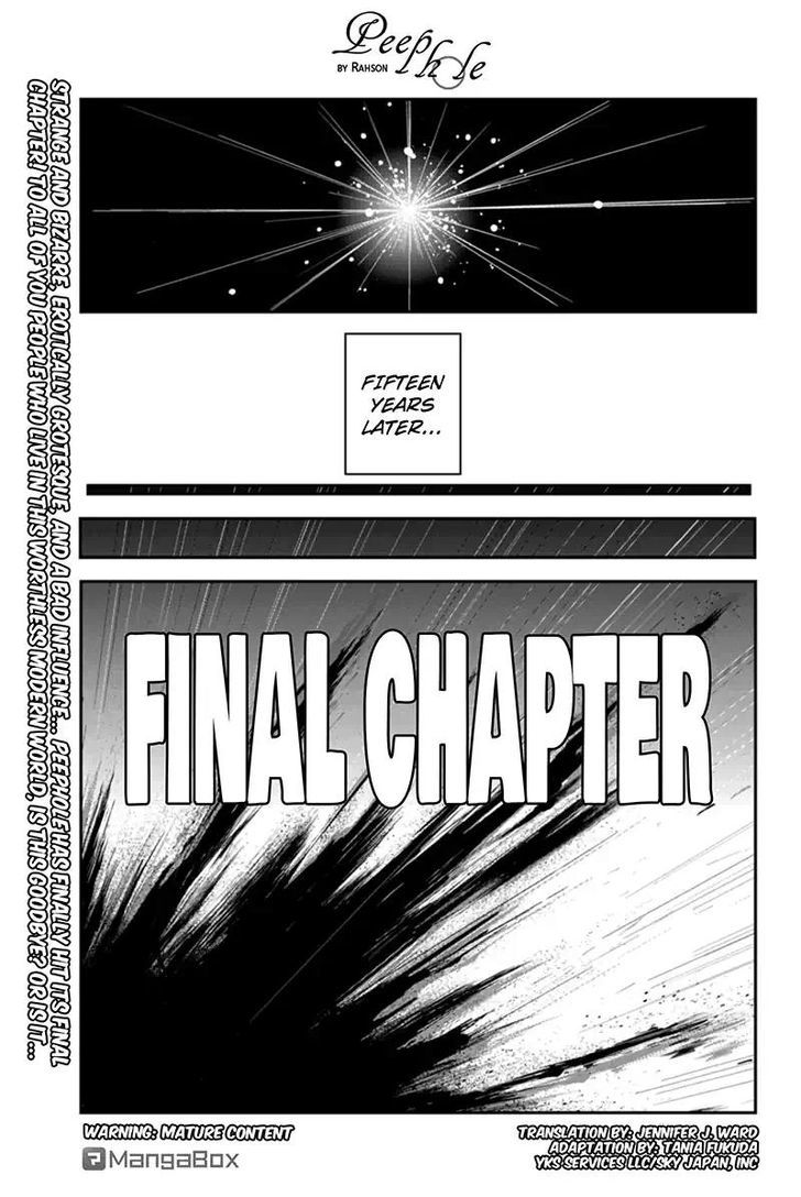 Ana Satsujin Chapter 133 #1
