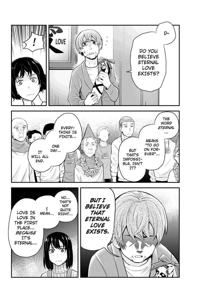 Ana Satsujin Chapter 117 #8