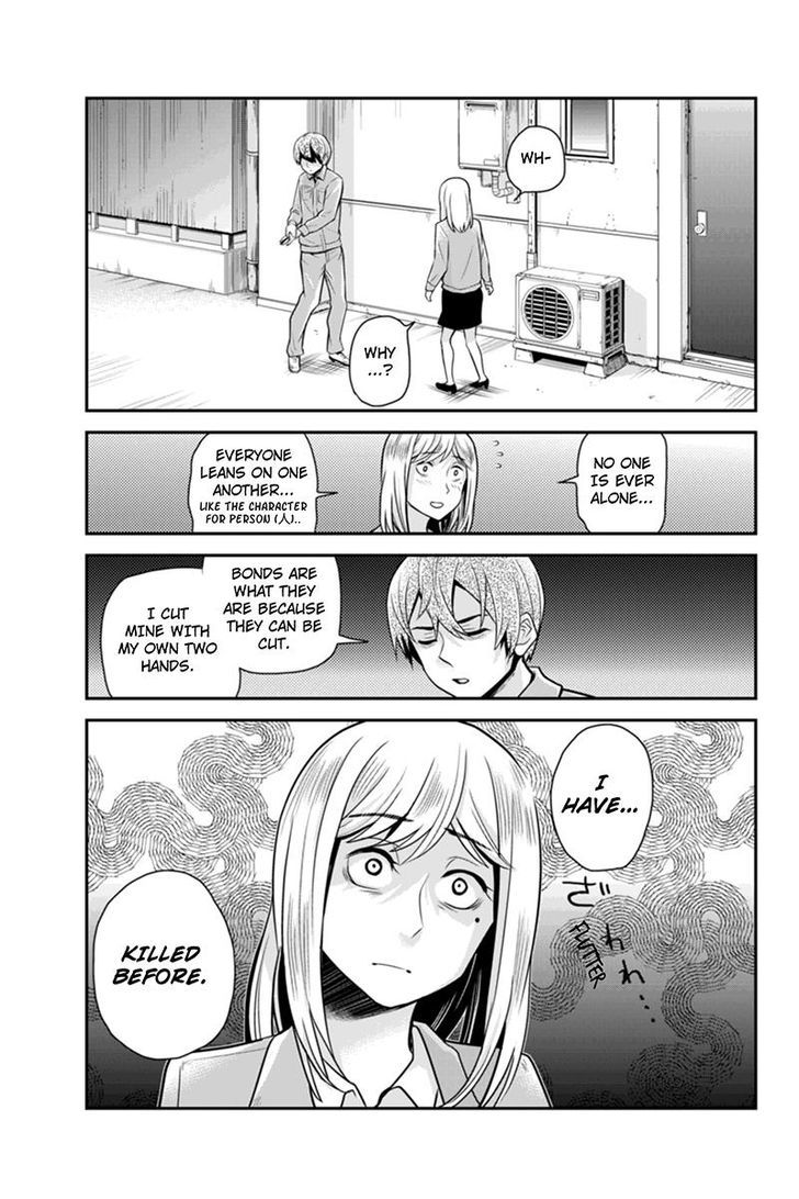 Ana Satsujin Chapter 86 #9