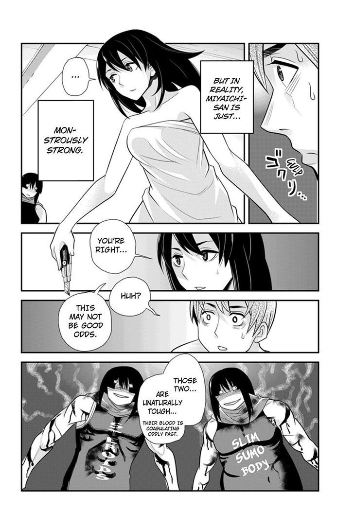 Ana Satsujin Chapter 73 #6