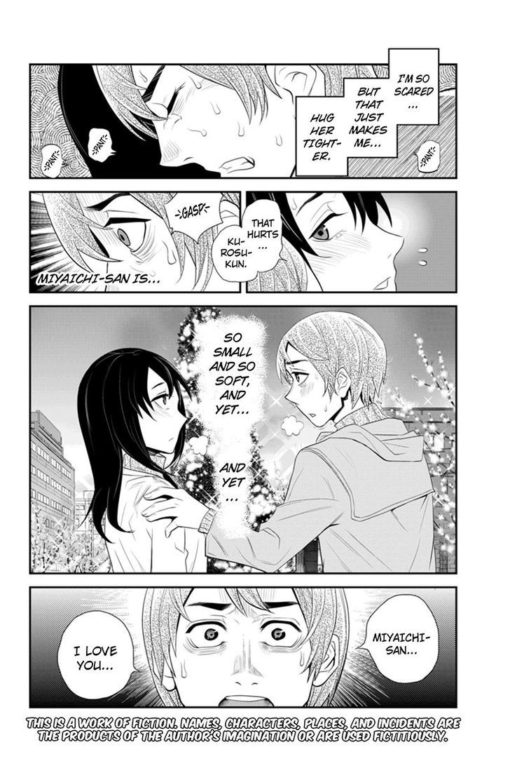 Ana Satsujin Chapter 56 #2