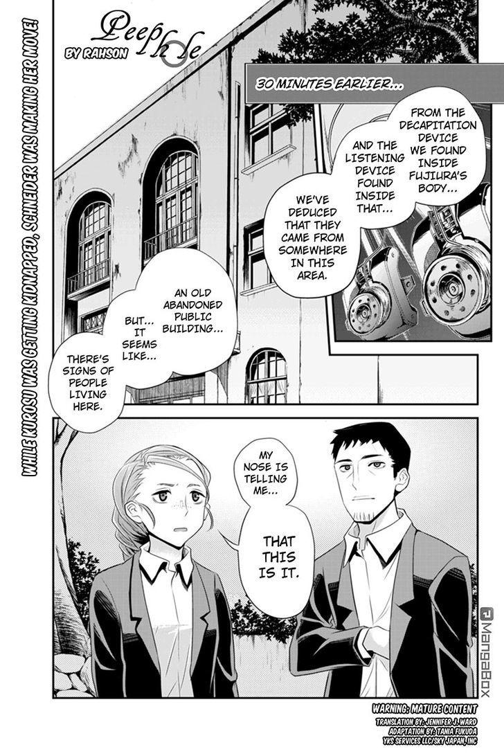 Ana Satsujin Chapter 48 #1