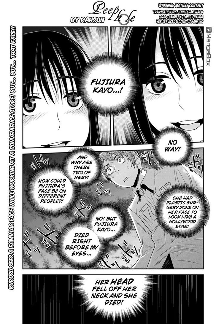 Ana Satsujin Chapter 43 #1