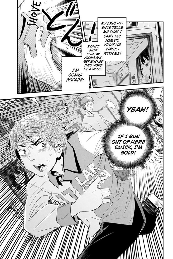Ana Satsujin Chapter 43 #7