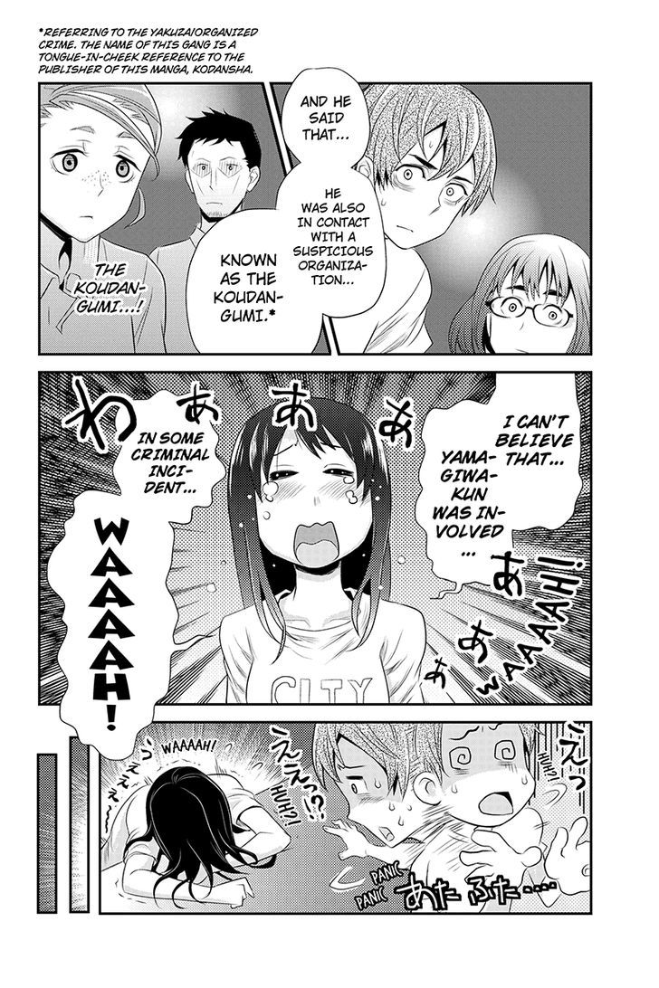 Ana Satsujin Chapter 38 #6