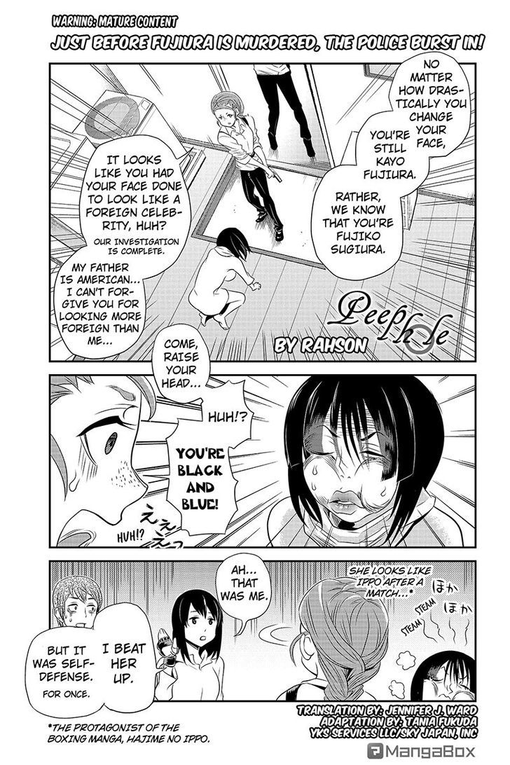 Ana Satsujin Chapter 31 #1