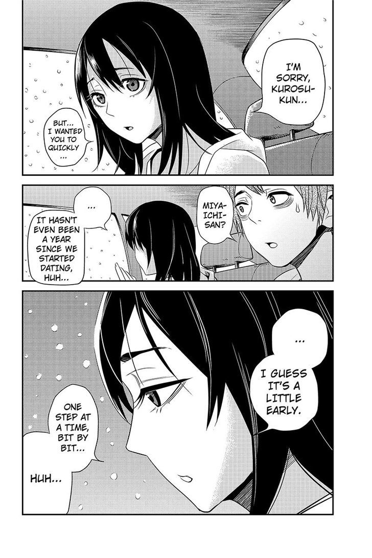 Ana Satsujin Chapter 31 #6