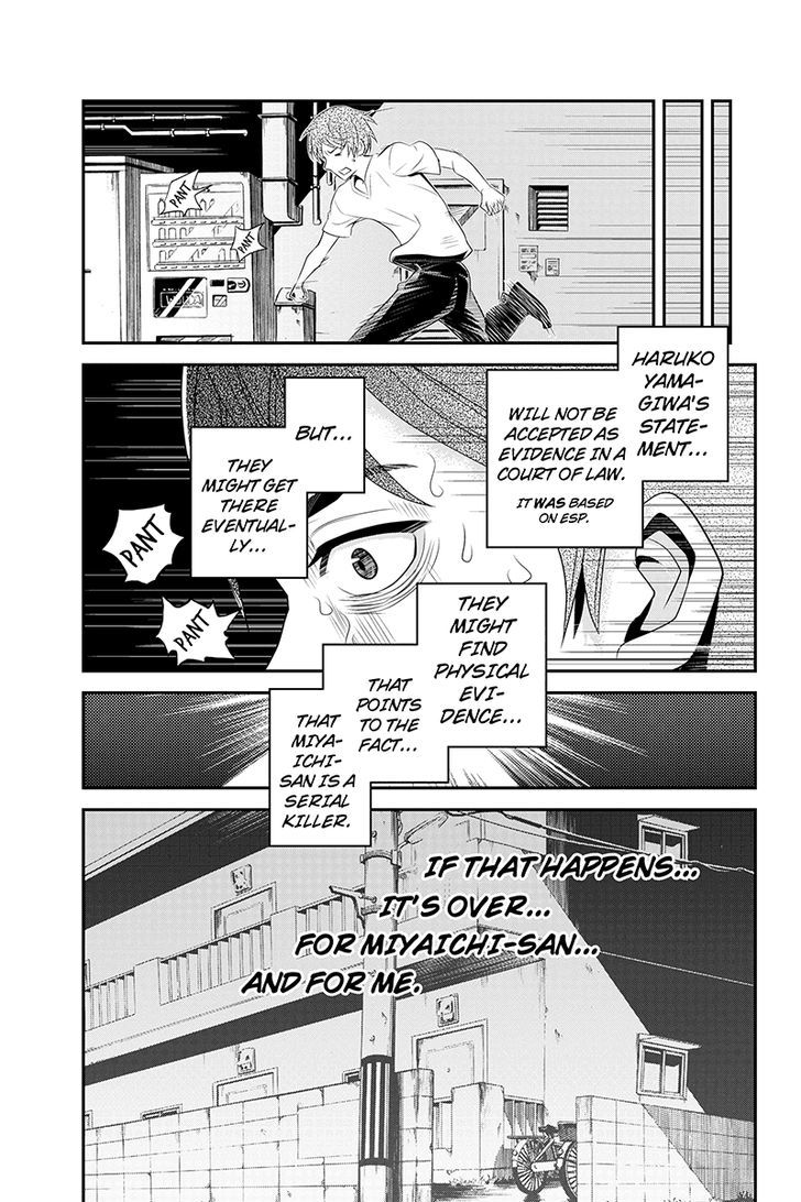 Ana Satsujin Chapter 37 #5