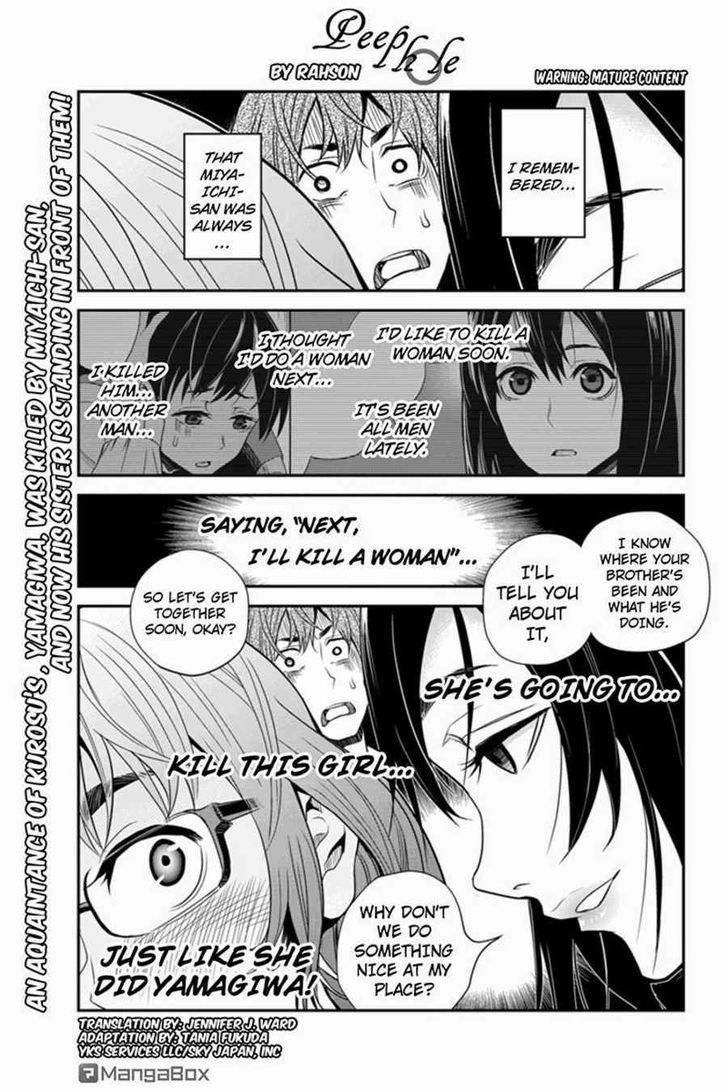 Ana Satsujin Chapter 35 #1