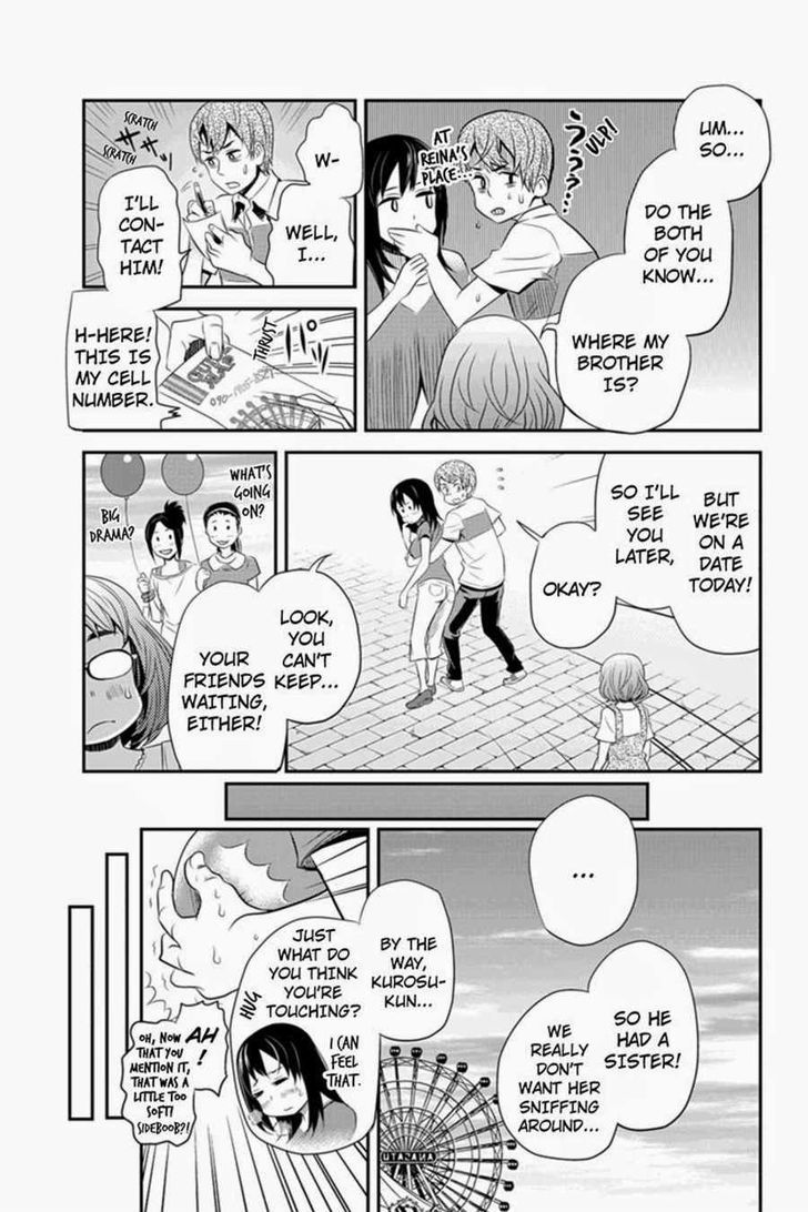 Ana Satsujin Chapter 35 #3