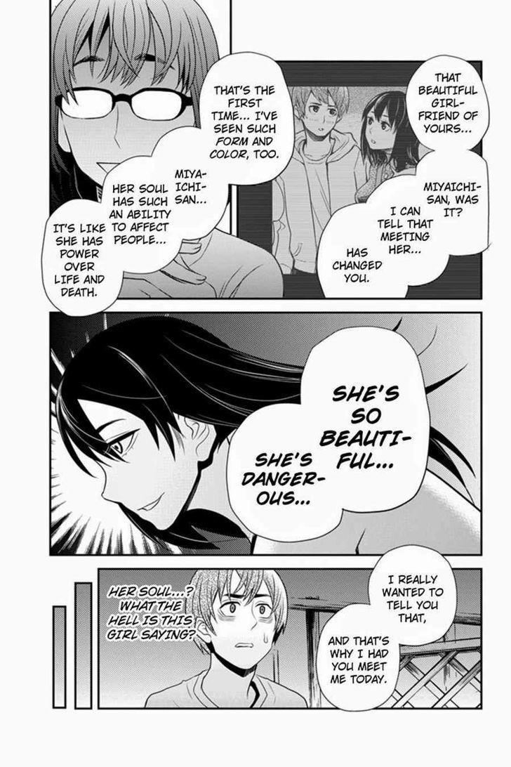 Ana Satsujin Chapter 35 #9