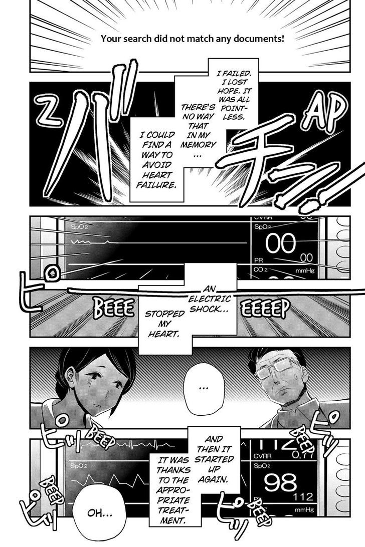Ana Satsujin Chapter 27 #3