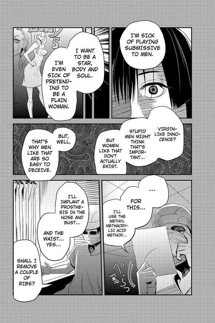 Ana Satsujin Chapter 25 #4