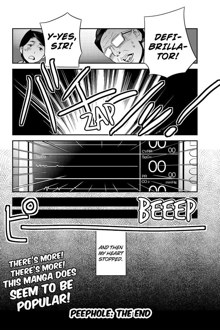 Ana Satsujin Chapter 25 #10