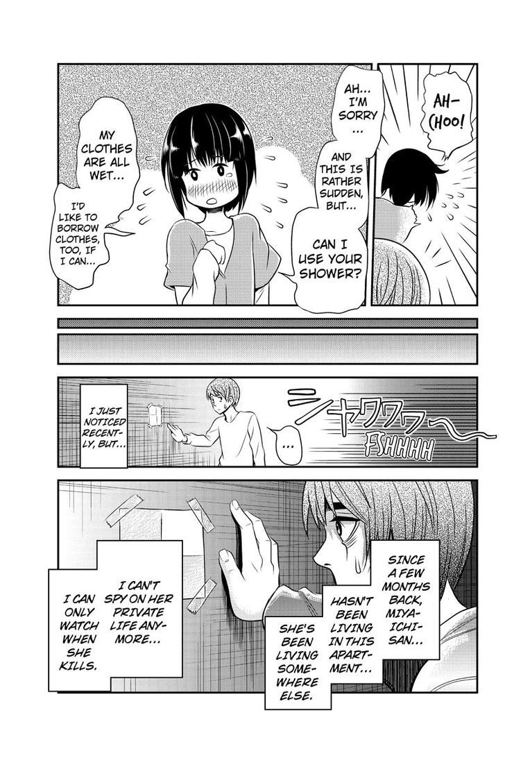 Ana Satsujin Chapter 23 #5