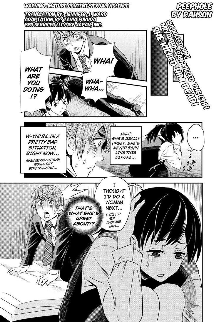 Ana Satsujin Chapter 22 #1