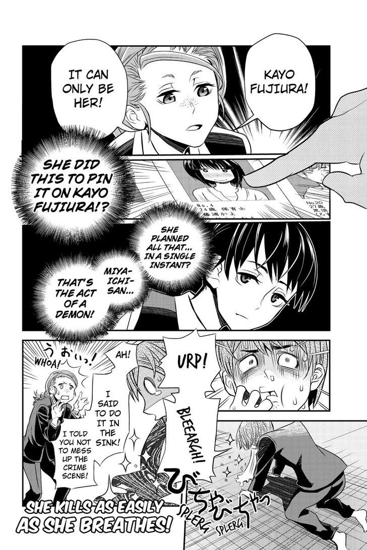 Ana Satsujin Chapter 22 #10