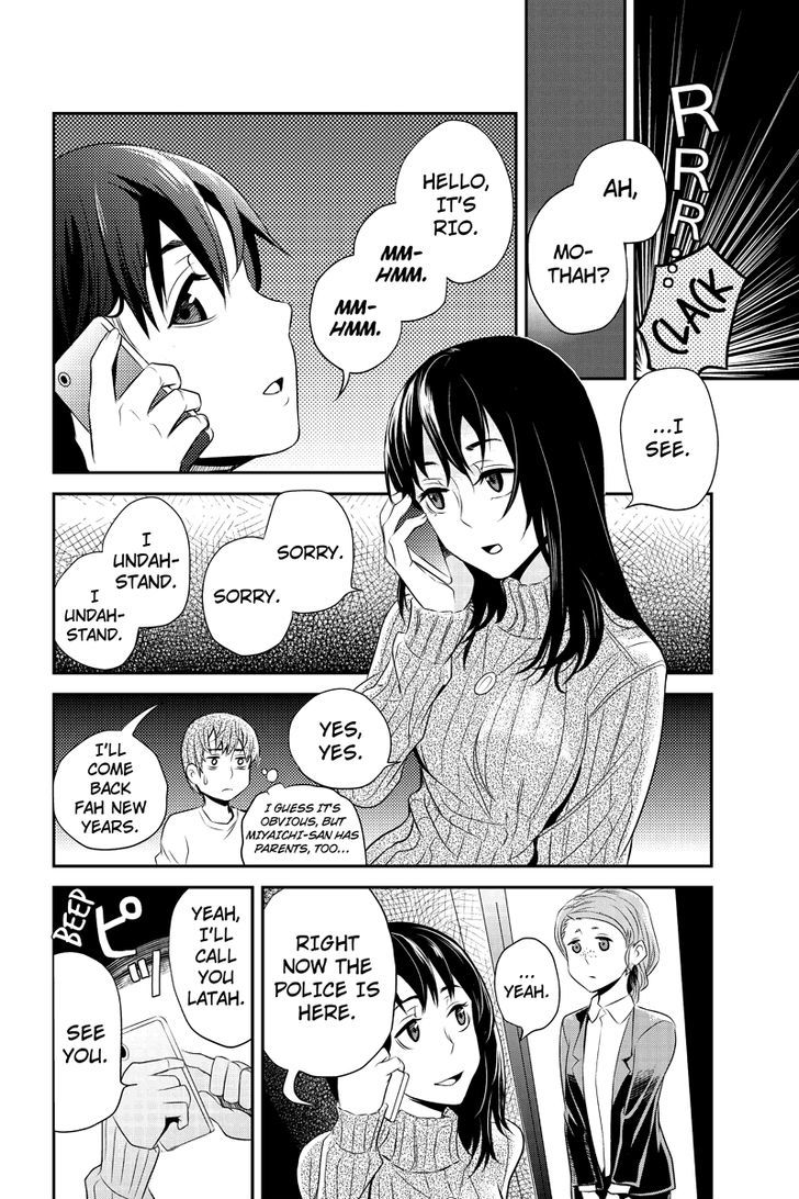 Ana Satsujin Chapter 18 #4