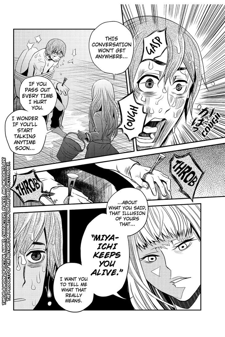 Ana Satsujin Chapter 14 #2