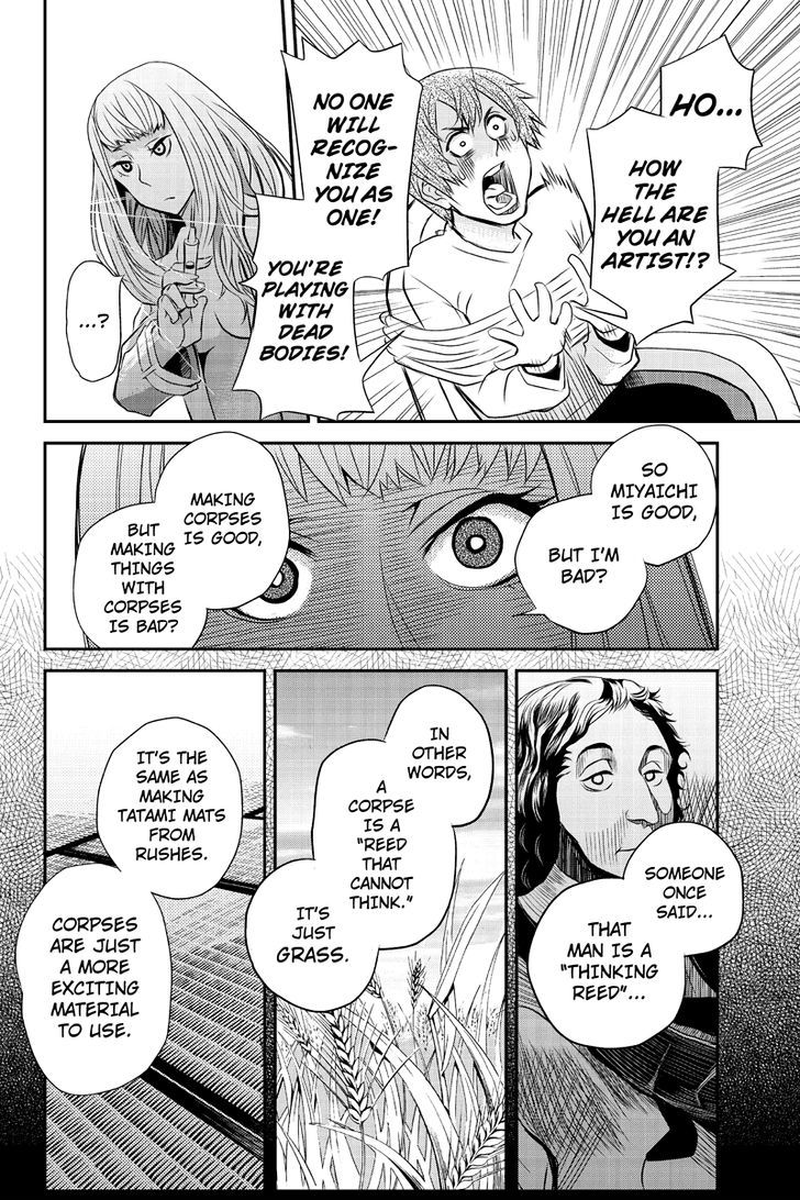 Ana Satsujin Chapter 13 #6