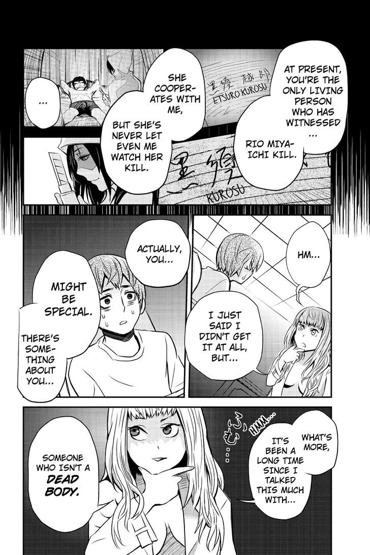 Ana Satsujin Chapter 12 #6