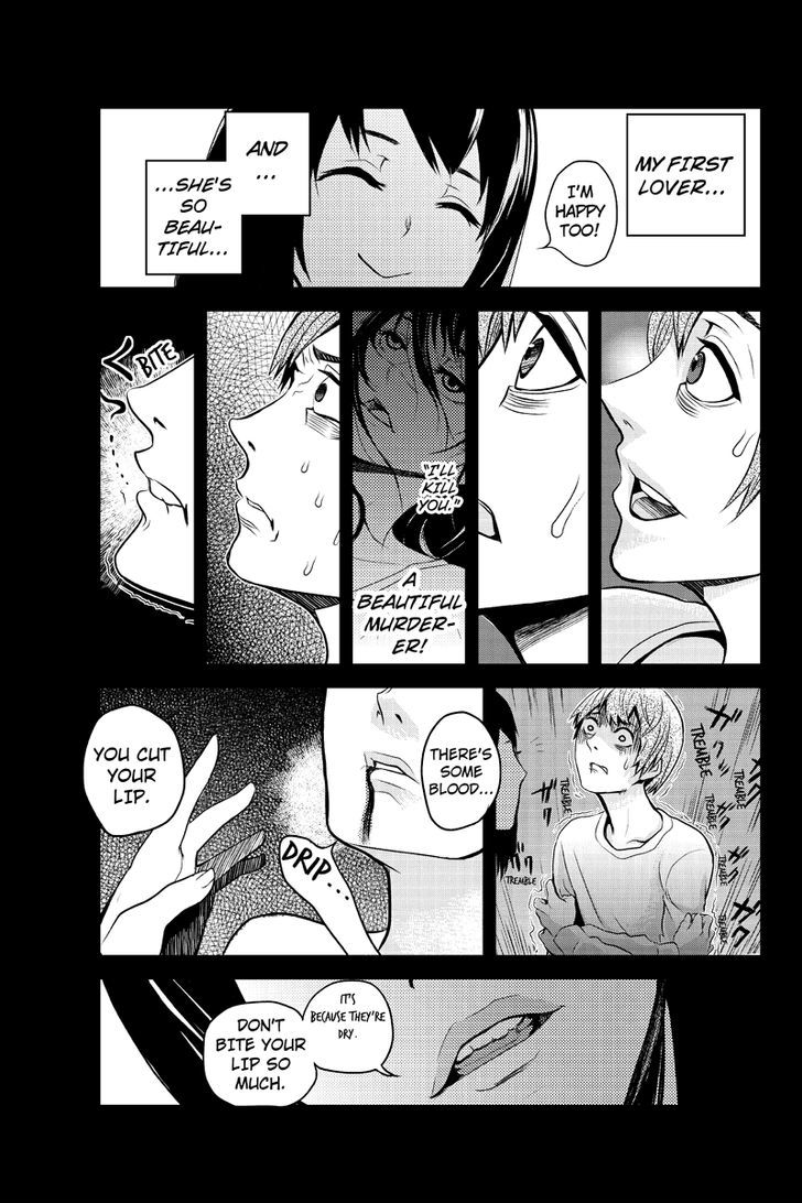 Ana Satsujin Chapter 5 #7