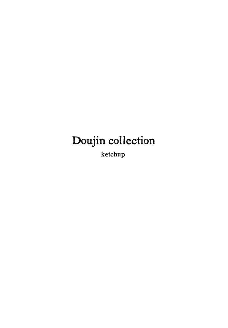 Doujin Sakka Collection - Himegoto Chapter 1 #5