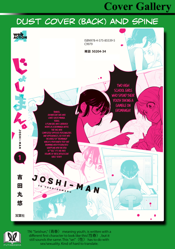 Joshi-Man Chapter 5.1 #4
