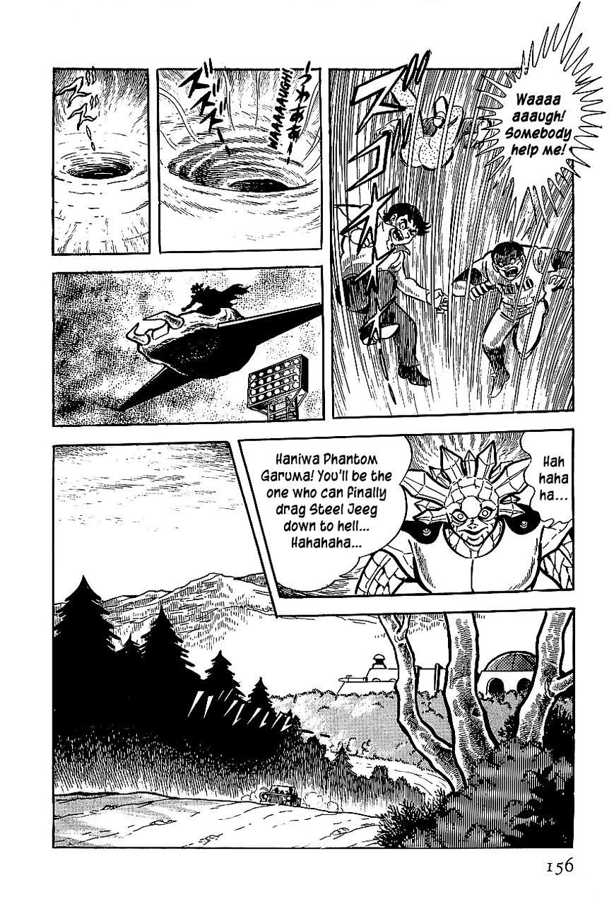 Koutetsu Jeeg Chapter 4 #4