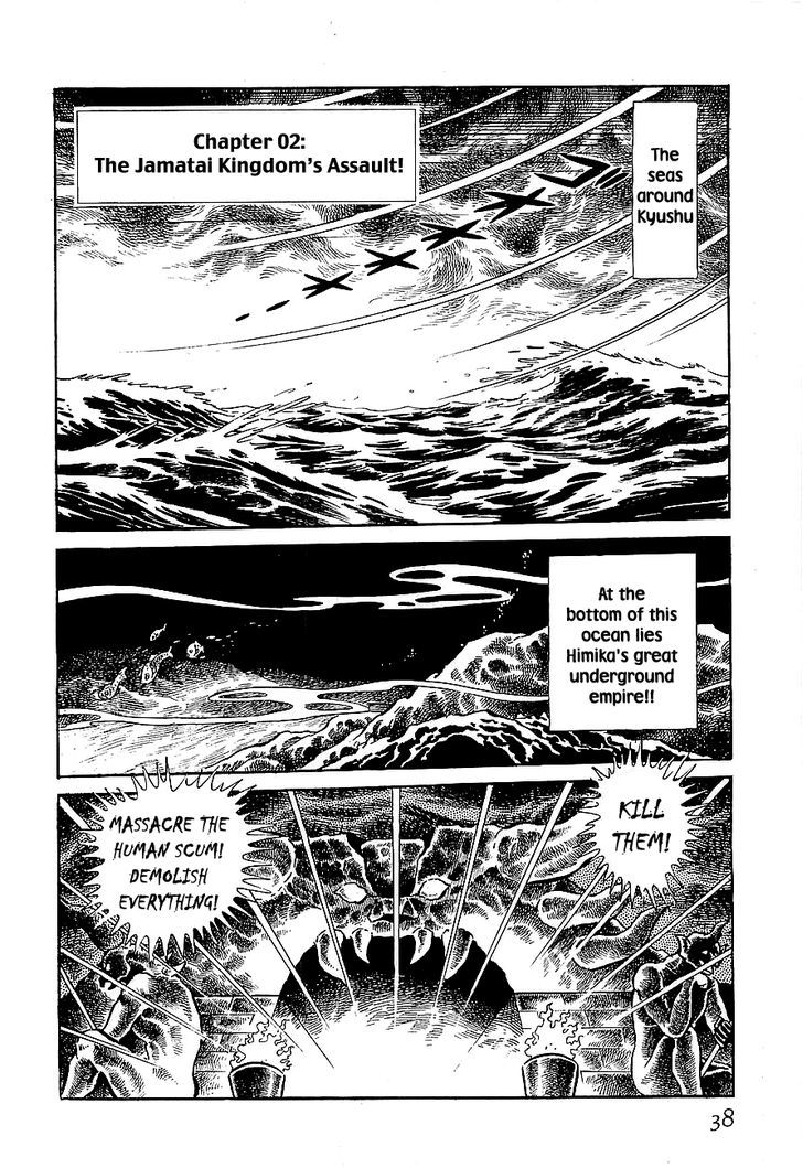 Koutetsu Jeeg Chapter 2 #1