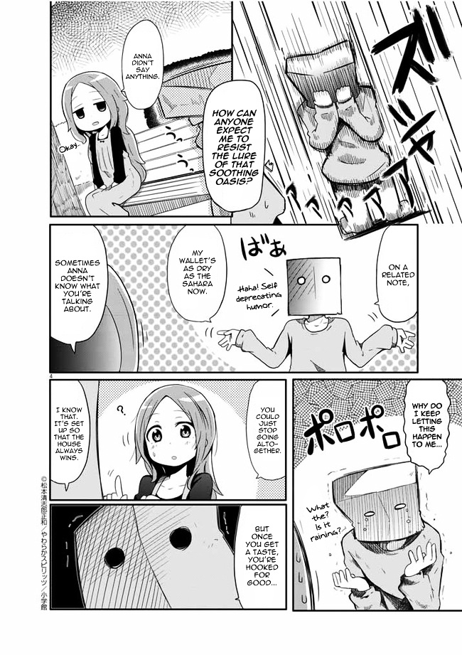 Sekai Wa Yasashisa De Afureteiru Chapter 1 #5