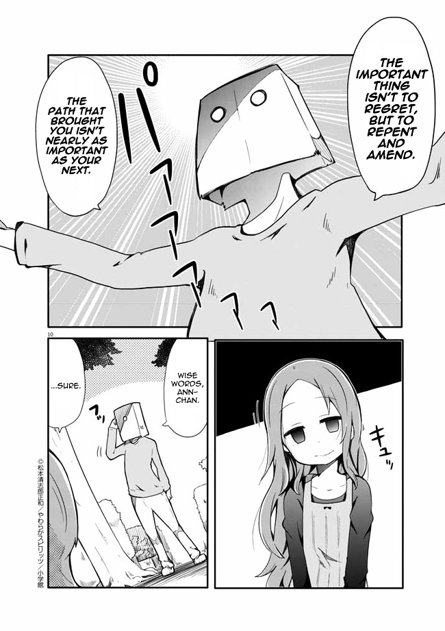 Sekai Wa Yasashisa De Afureteiru Chapter 1 #11