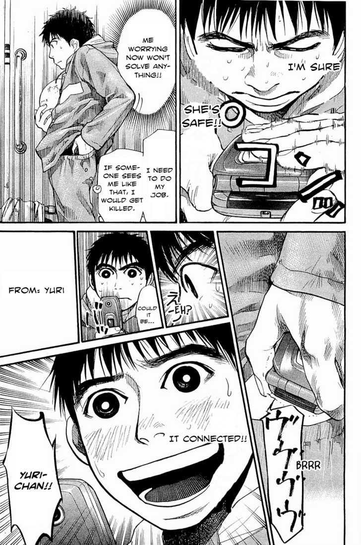 Tokkyuu!! Chapter 9 #5