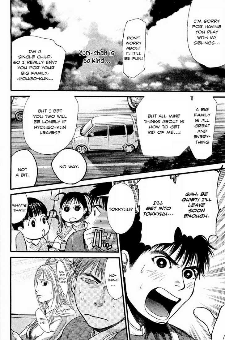 Tokkyuu!! Chapter 7 #6