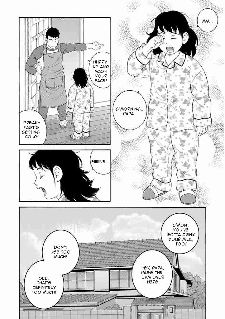 Otouto No Otto Chapter 1 #10