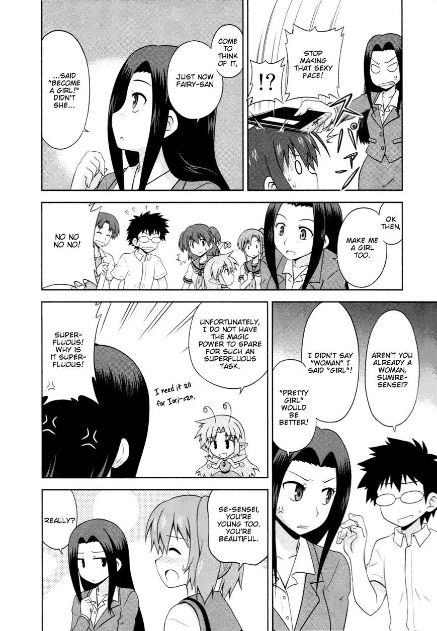 Osananajimi Wa Onnanoko Ni Naare Chapter 8 #7