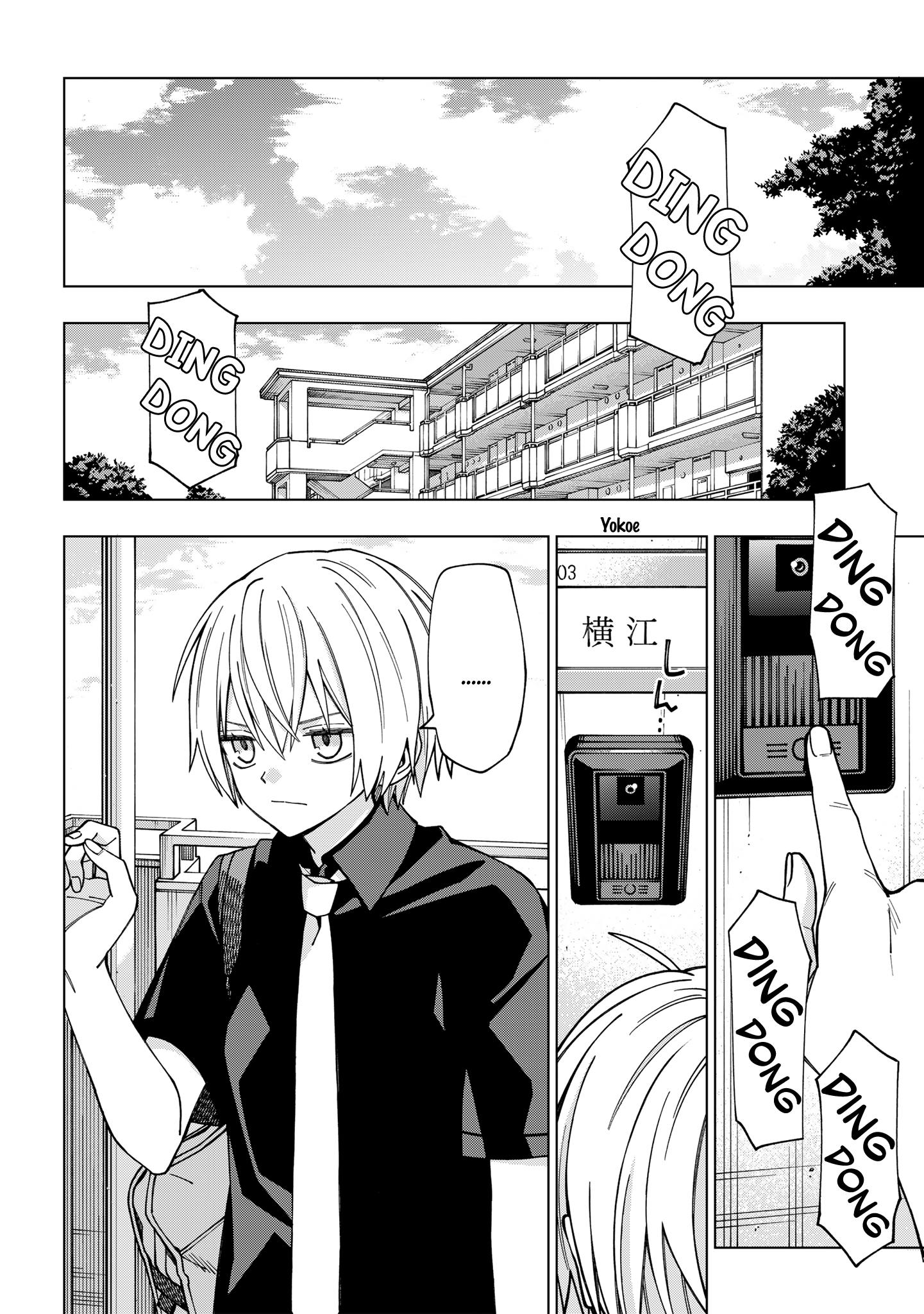 School Zone Chapter 99 #8