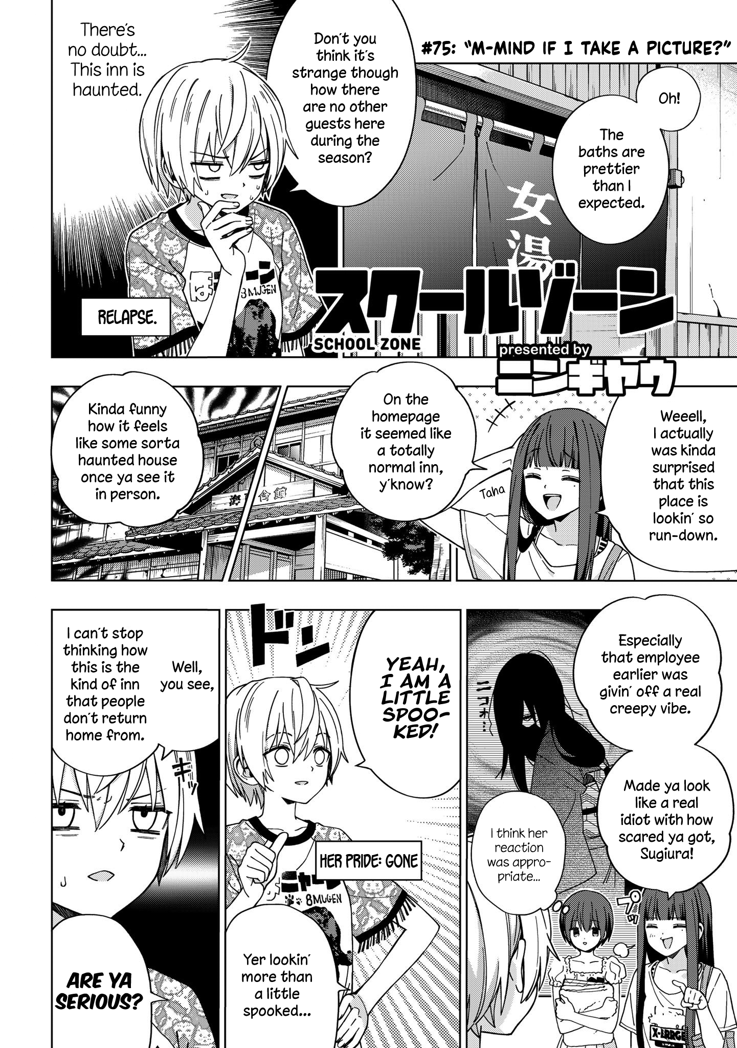 School Zone Chapter 75 #1