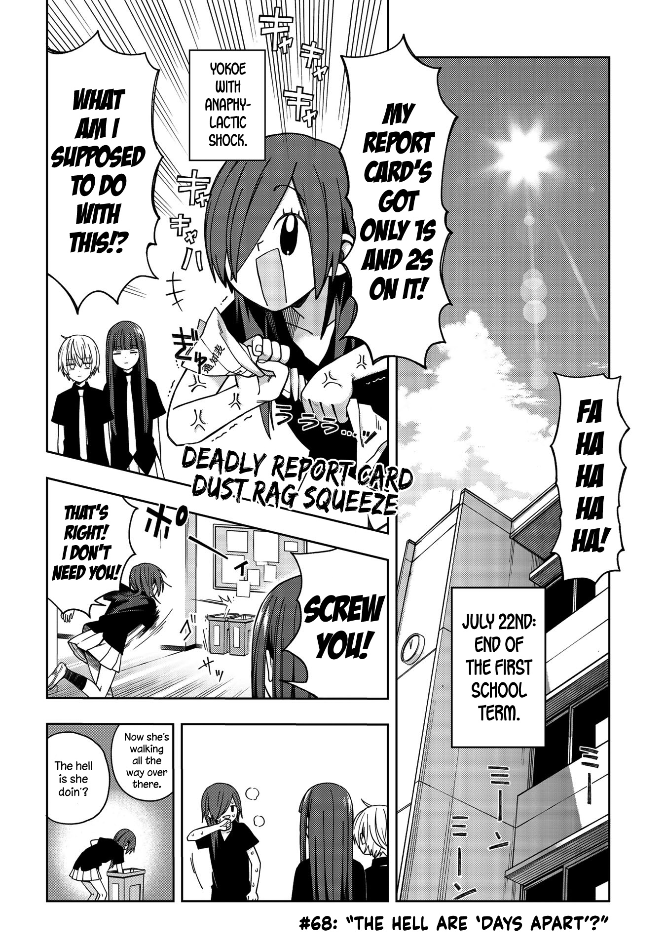 School Zone Chapter 68 #1