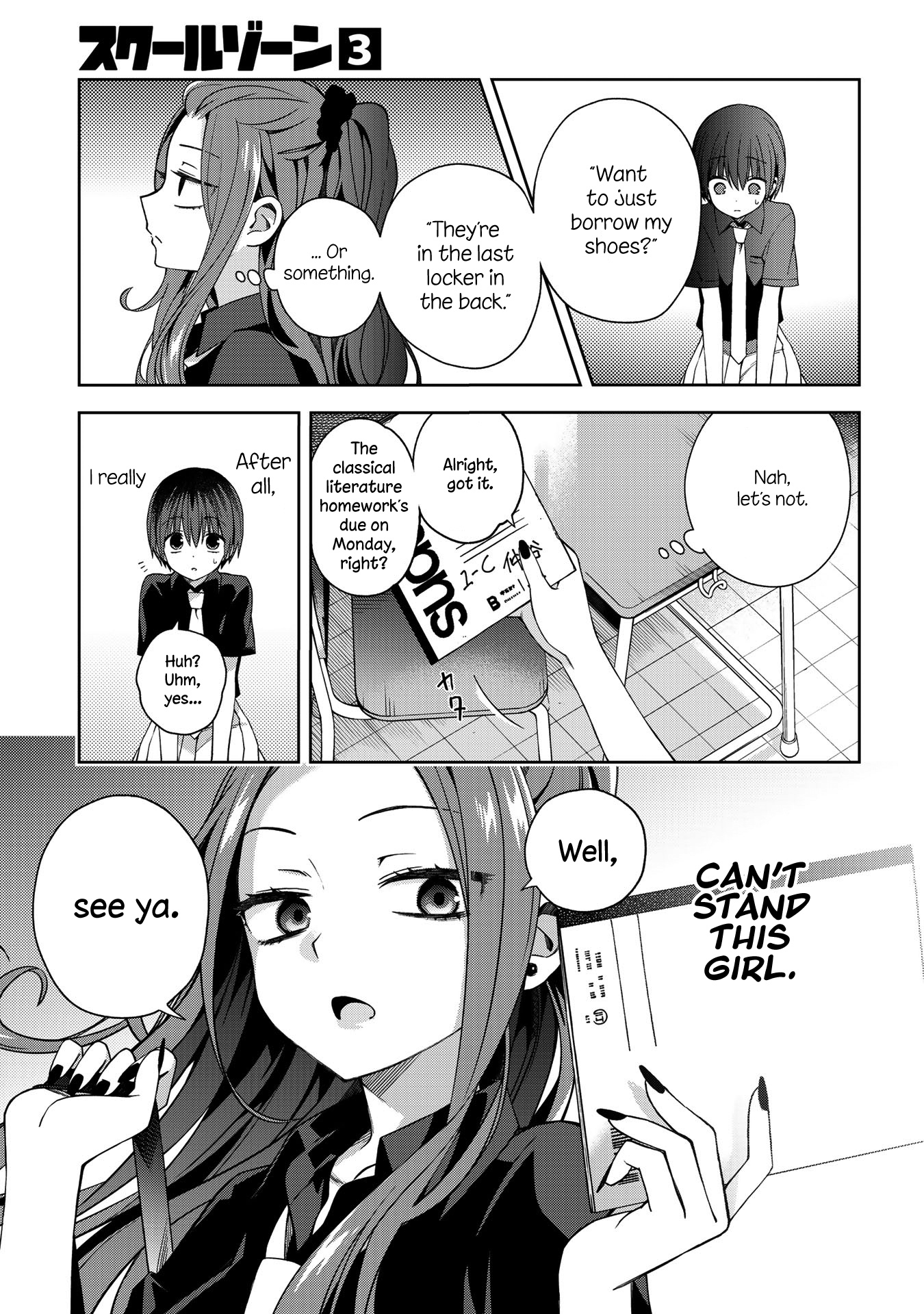 School Zone Chapter 55 #4