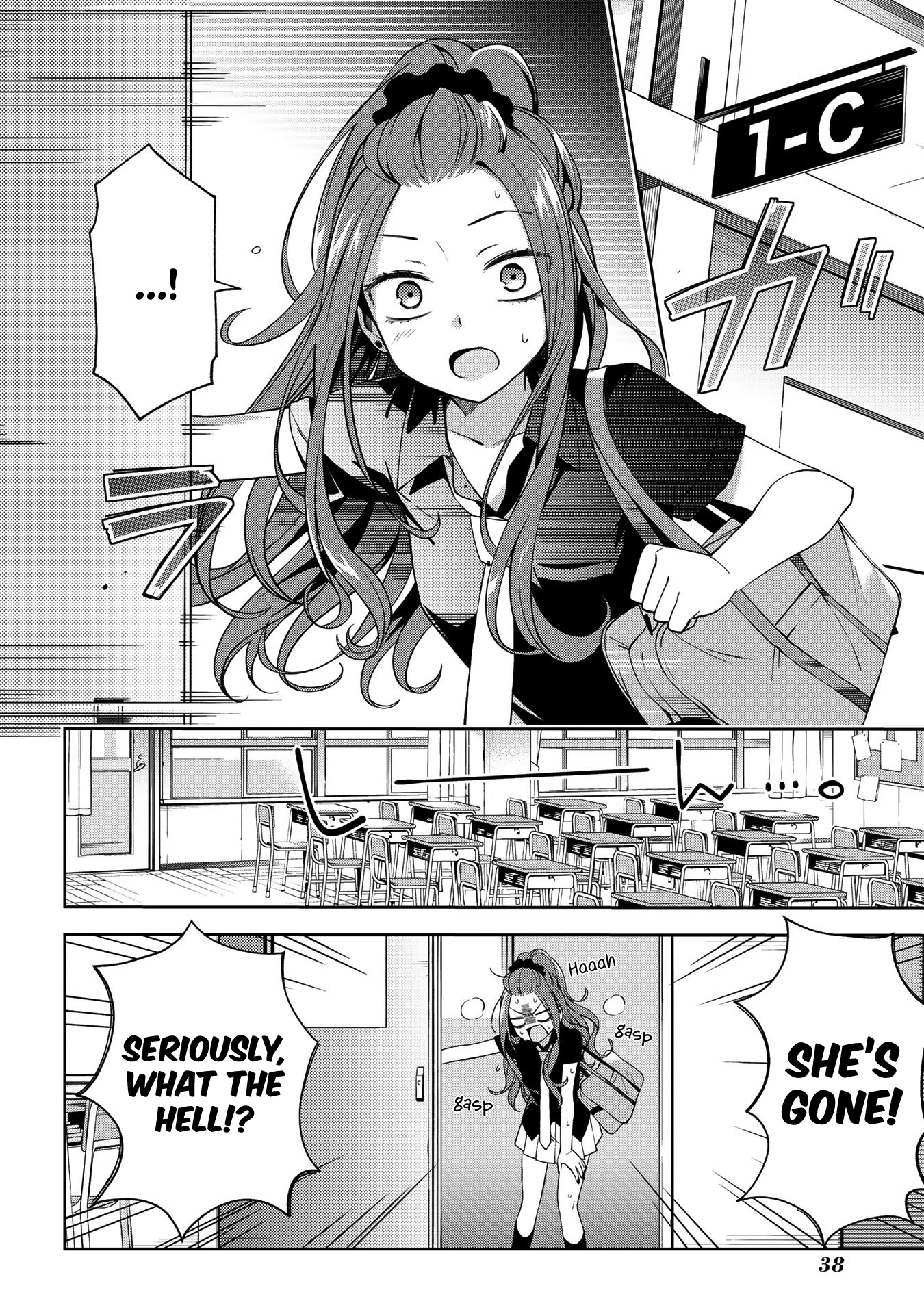 School Zone Chapter 55 #7