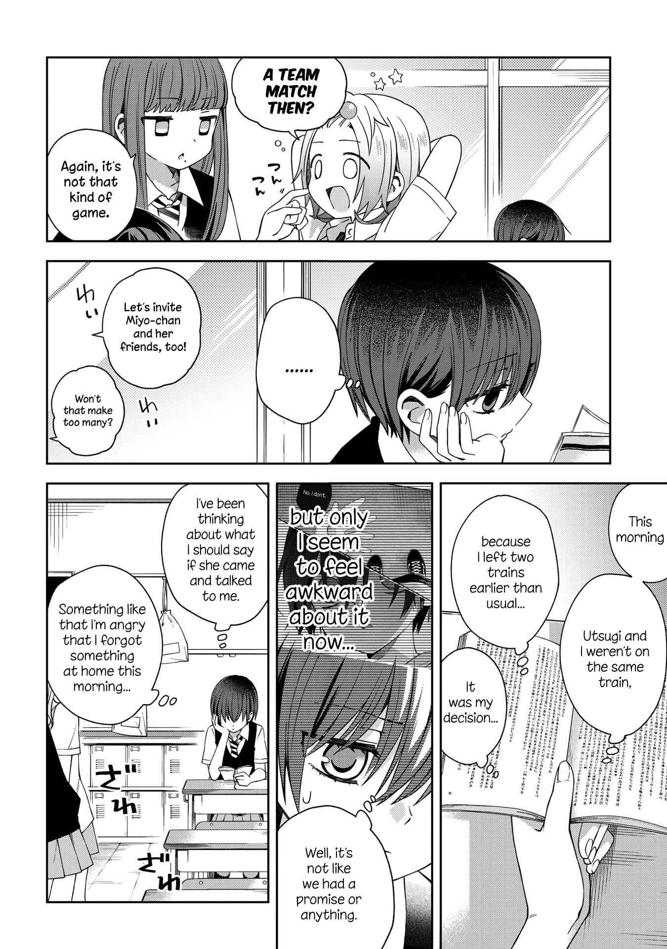 School Zone Chapter 52 #7