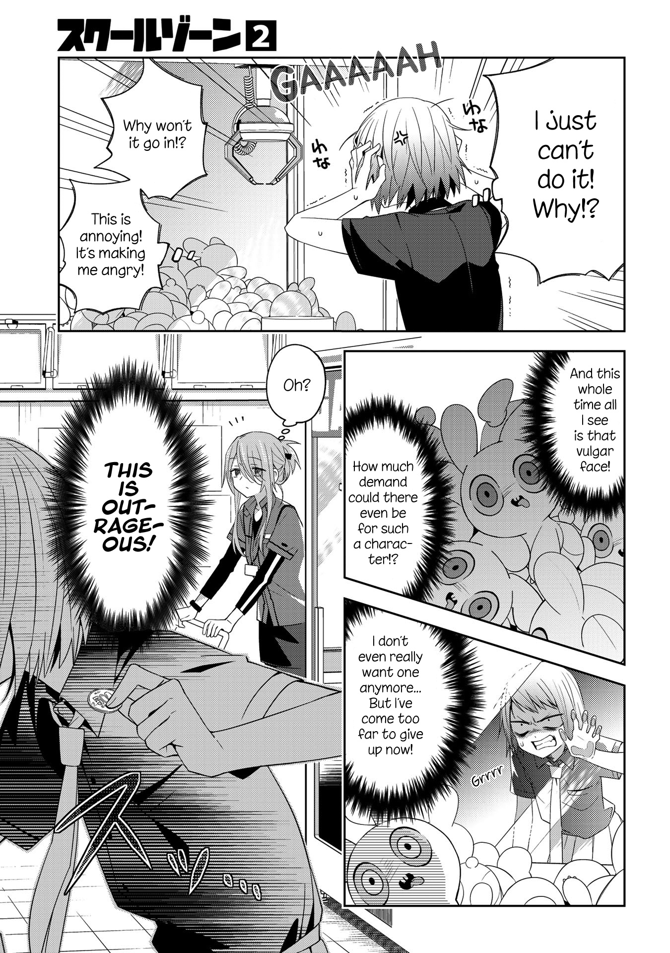 School Zone Chapter 32 #2