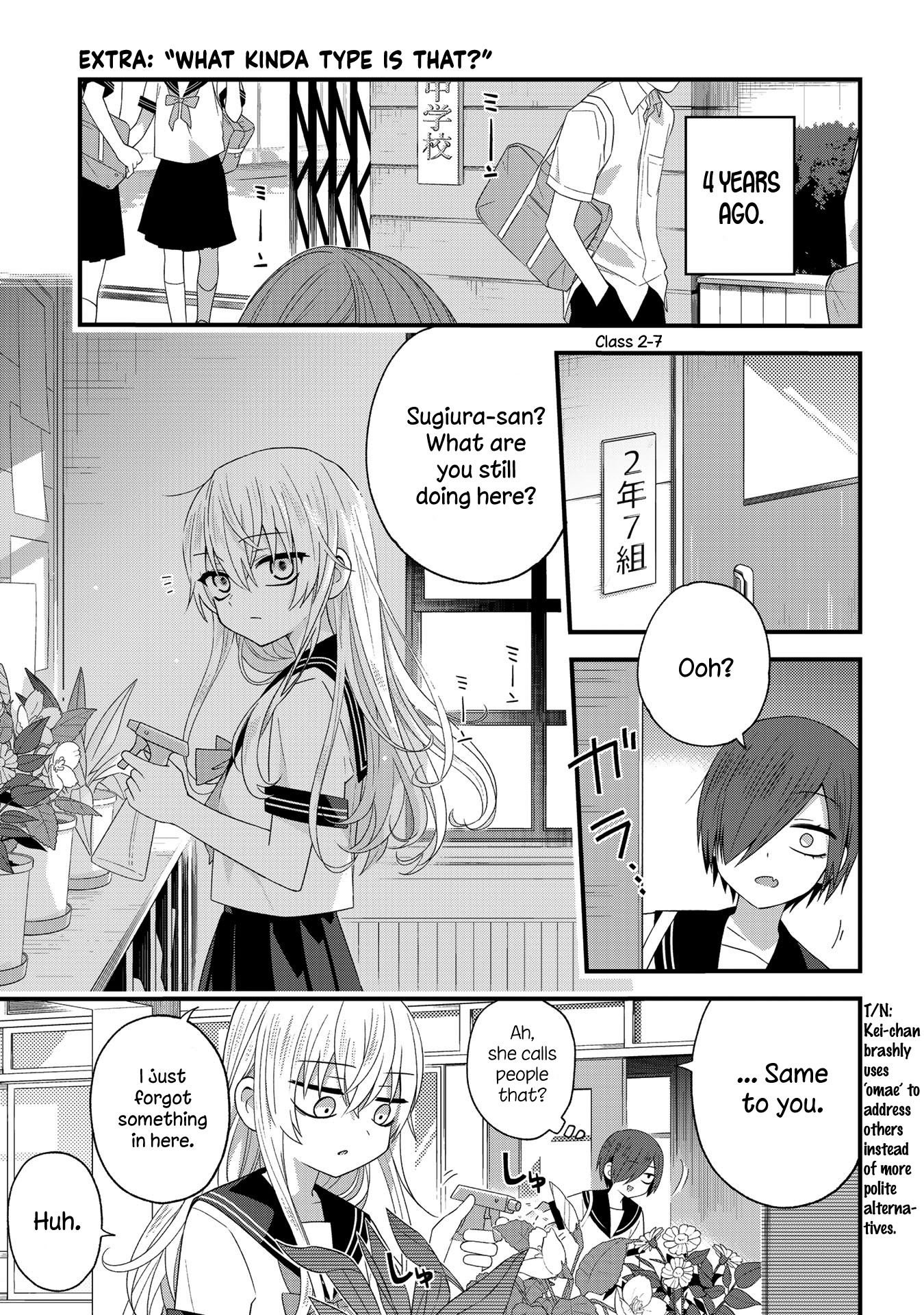 School Zone Chapter 29.3 #1