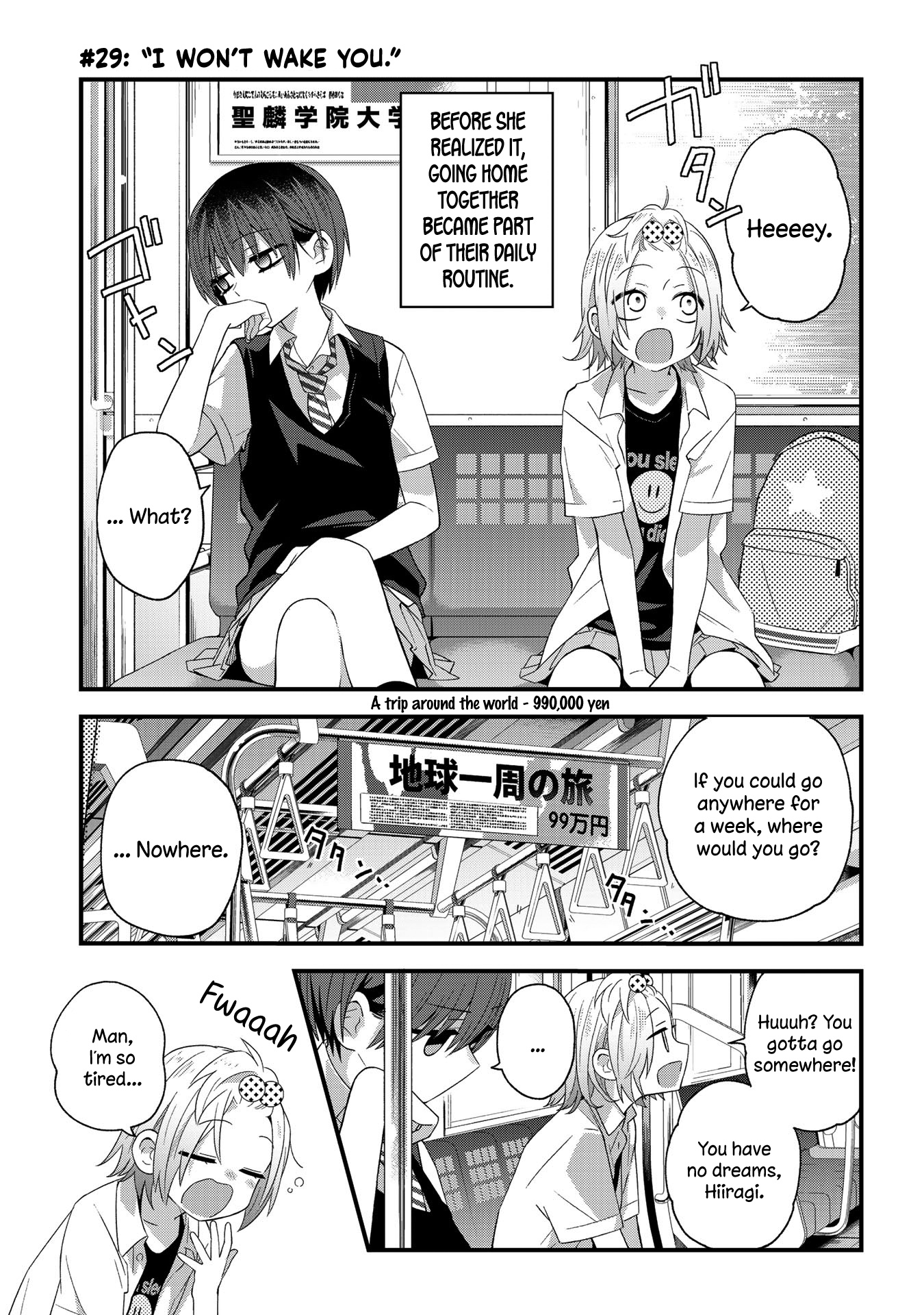 School Zone Chapter 29 #1