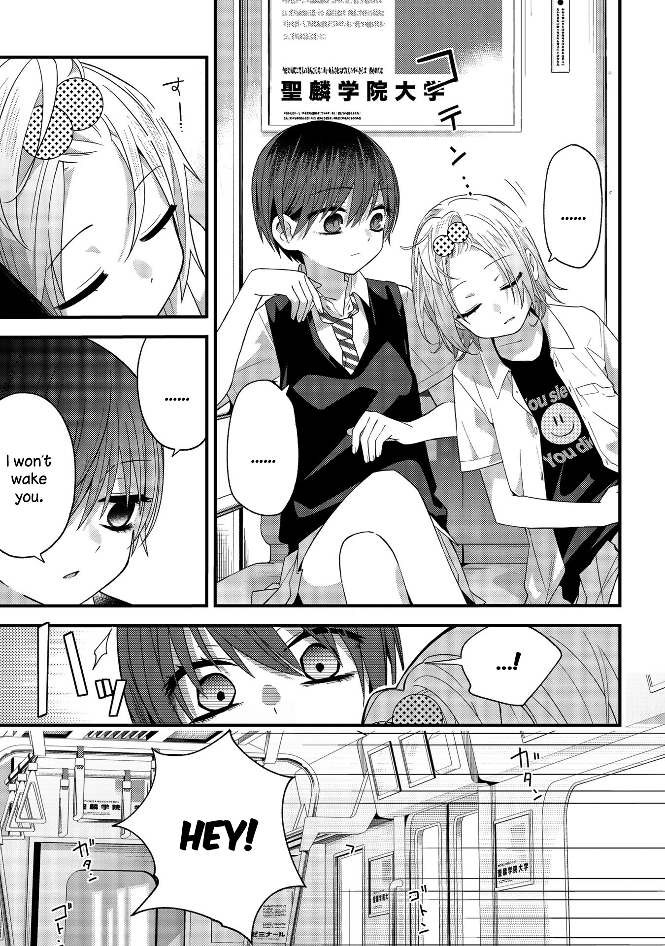 School Zone Chapter 29 #3